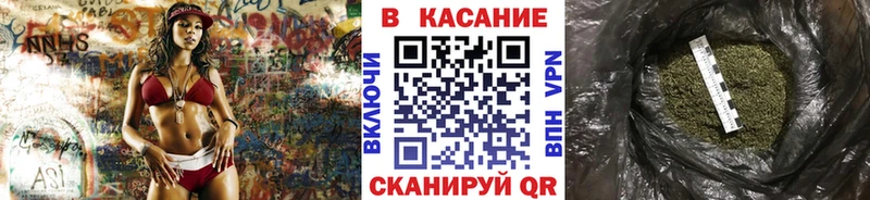 Где купить Городовиковск A PVP МЕФ Гашиш Бошки Шишки Cocaine