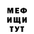 КОКАИН 97% Figish