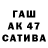 ГАШ индика сатива dilettante professional