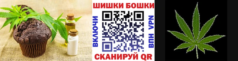 Еда ТГК марихуана  Городовиковск 