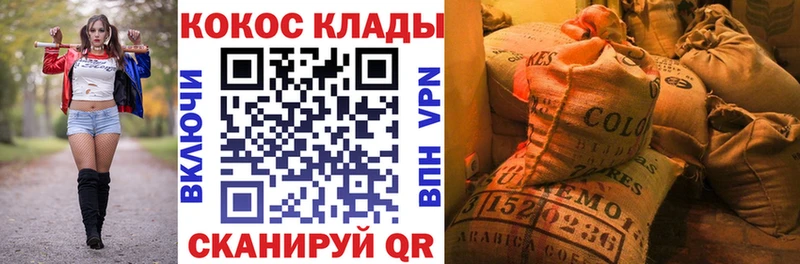 Cocaine VHQ Городовиковск