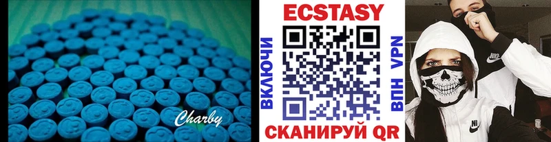 Экстази таблы  купить закладку  Городовиковск 
