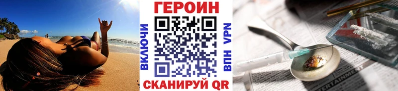 Героин афганец  дарнет шоп  гидра зеркало  Городовиковск 