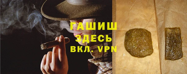 меф VHQ Балабаново