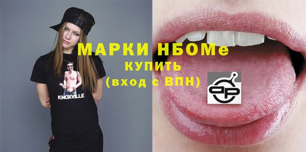 прущие крисы Балахна