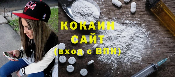 меф VHQ Балабаново