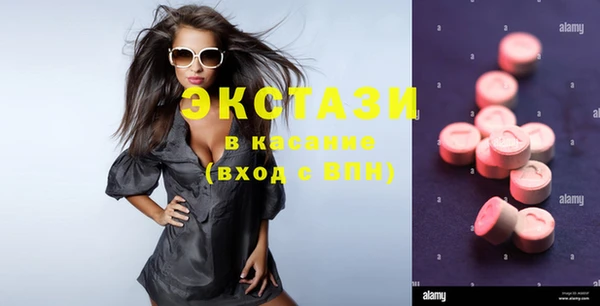 прущие крисы Балахна