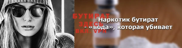 прущие крисы Балахна
