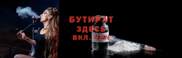 меф VHQ Балабаново