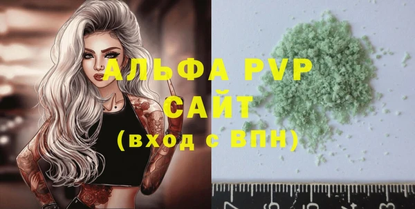 меф VHQ Балабаново