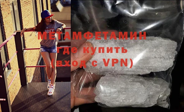 меф VHQ Балабаново