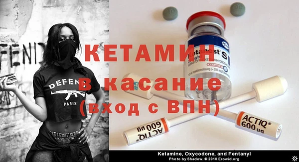 меф VHQ Балабаново