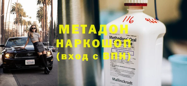 мяу мяу мука Баксан