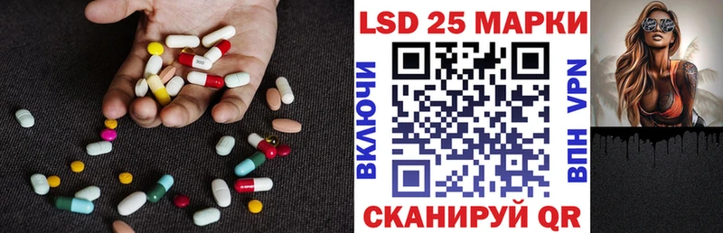 Лсд 25 экстази ecstasy  кракен ONION  Городовиковск 