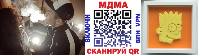 МДМА crystal  продажа наркотиков  нарко площадка наркотические препараты  Городовиковск 