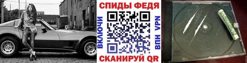 Первитин Methamphetamine  Городовиковск 